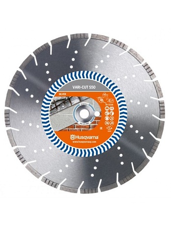 Диск алмазный 300х25.4/20.0 VARI-CUTS50 HUSQVARNA