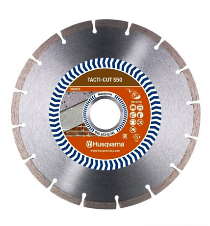 Диск алмазный 125х10х22.2 TACTI-CUT S50 HUSQVARNA
